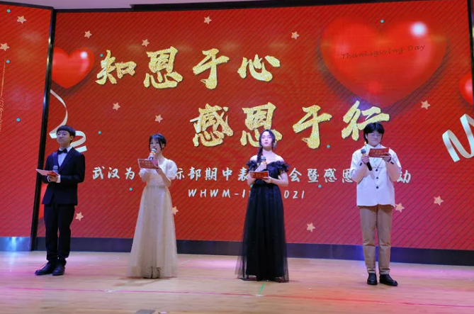 武汉为明高级中学国际部