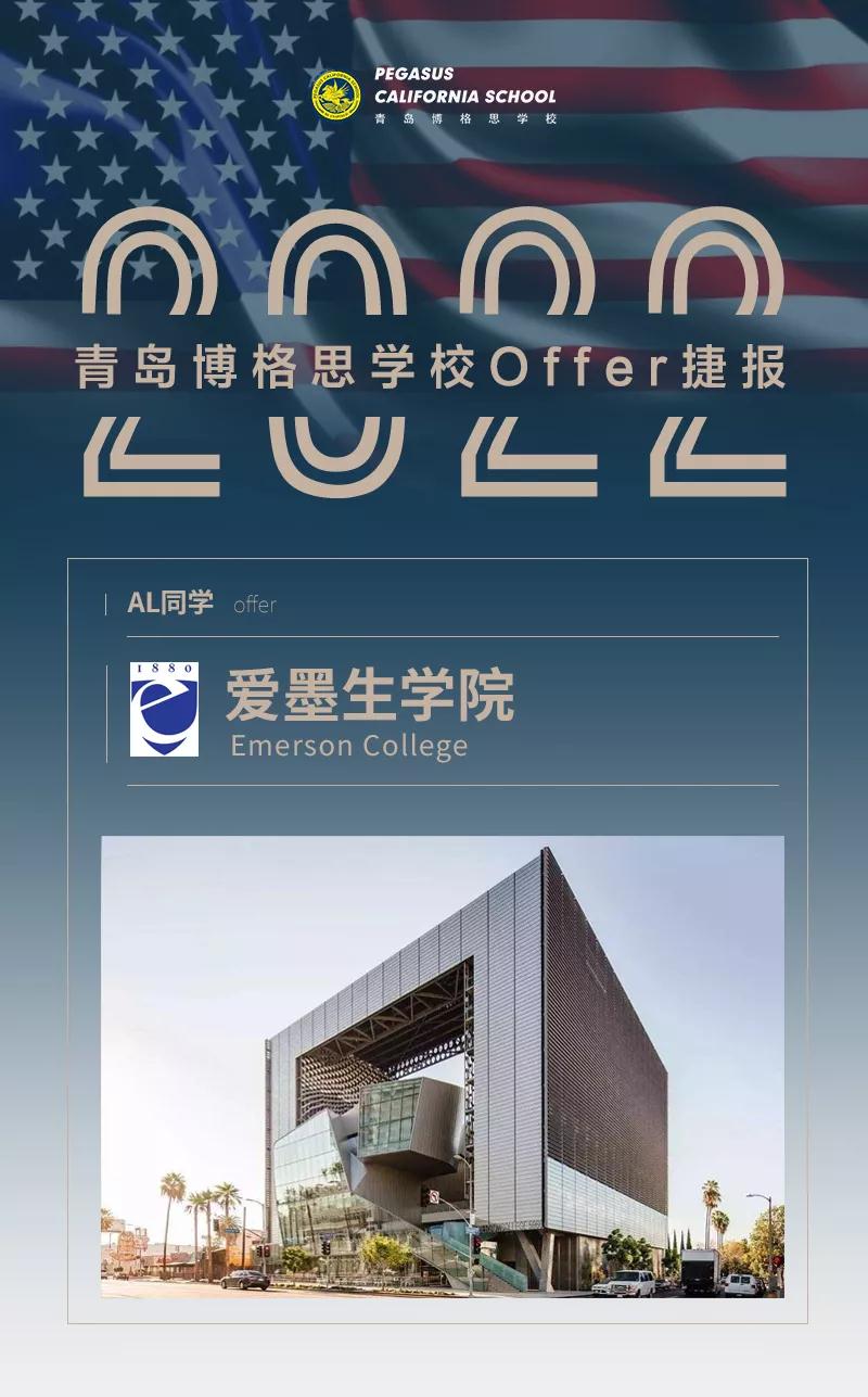 博格思